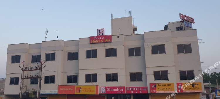 马努哈尔酒店(Hotel Manuhar Inn)图片