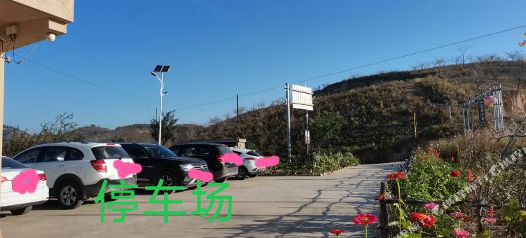 延川房晓虎农家院图片
