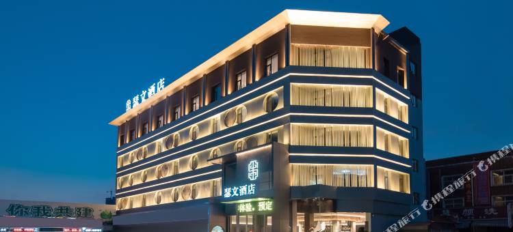 瑟文酒店(焦作大学店)图片