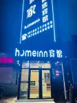 密山如入家精選賓館 - 停車場
