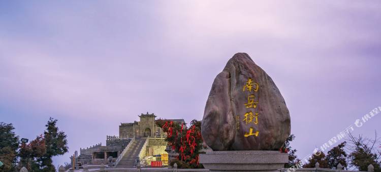 格林东方酒店(衡阳蒸湘衡洲府店)图片