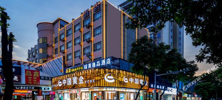 琓美逸品酒店(广州北站花城路地铁站店)图片
