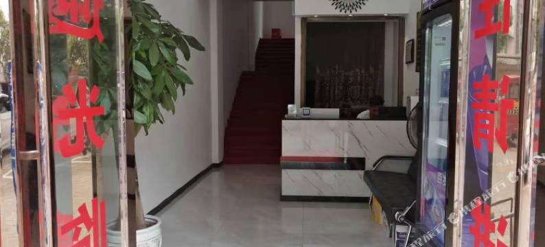 随州天地源住宿图片