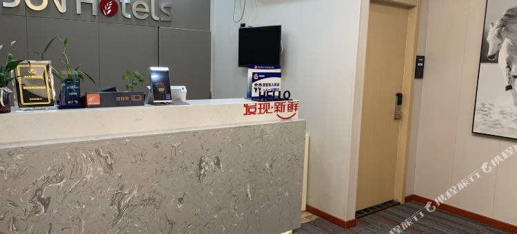骏怡酒店(北京天坛店)图片