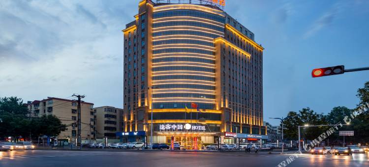 途客中国HOTEL(新乡火车站DL胖东来二胖店)图片