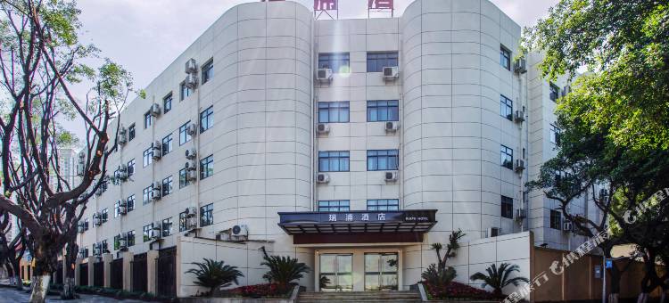 瑞浦酒店(重庆南坪麦德龙店)图片