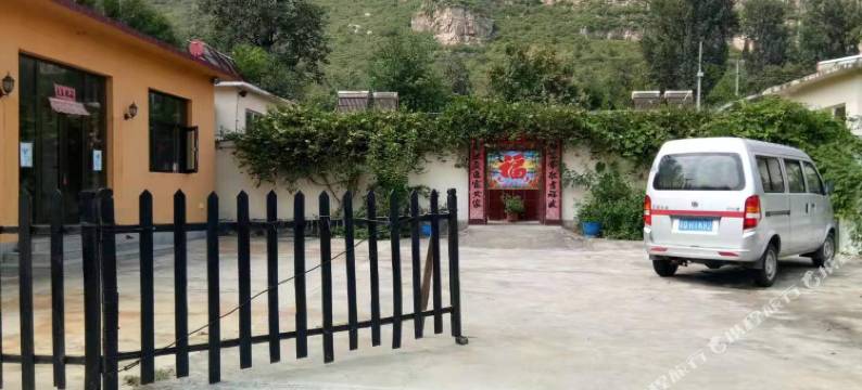 北京十渡环山农家院图片