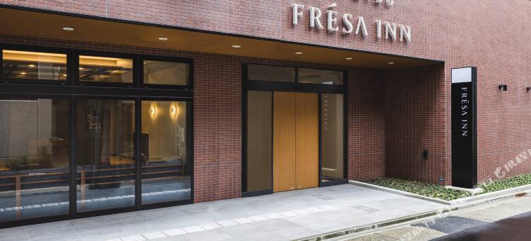相铁FRESA INN 名古屋站新干线口(Sotetsu Fresa Inn Nagoya-Shinkansenguchi)图片