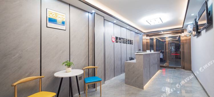 都市118酒店(西安城墙永宁门地铁站店)图片