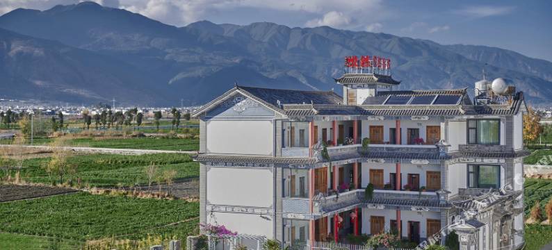 大理悦然客栈(磻溪S弯店)图片