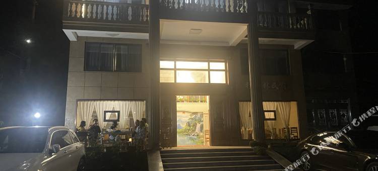 杉之林民宿图片