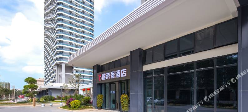 维帝客酒店(东方万达店)图片