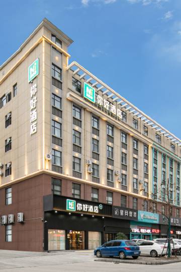 麻城麻城市公共资源交易中心附近酒店,麻城酒店预订查询,麻城宾馆住宿