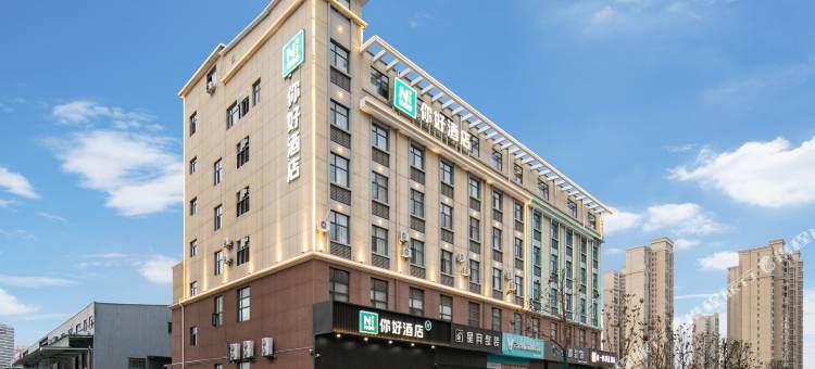 你好酒店(麻城北站商贸物流城店)图片