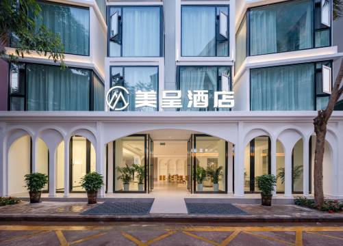 西双版纳美呈酒店(告庄星光夜市店)