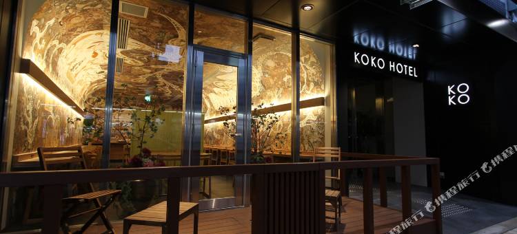 KOKO HOTEL 大阪难波 惠美须町(KOKO HOTEL Osaka Namba Ebisucho)图片