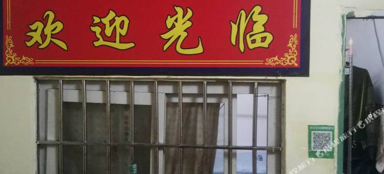 深圳瑞安住宿图片