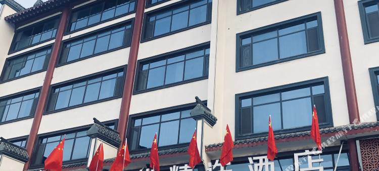 尚客优精选酒店(菏泽中国牡丹园店)图片