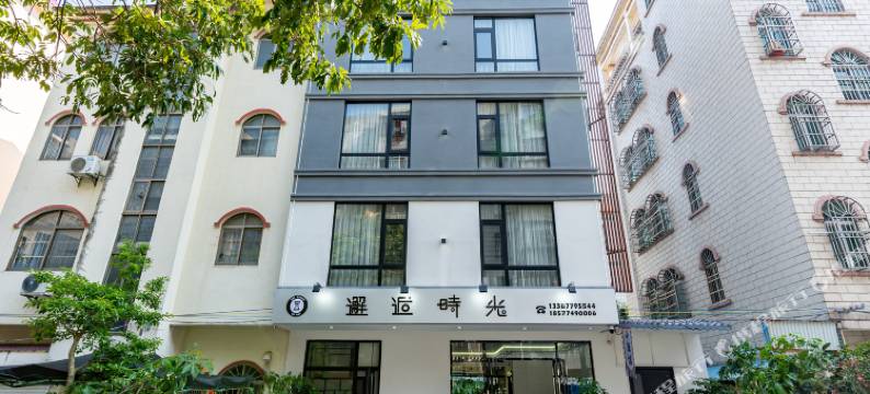 北海邂逅时光智能酒店(侨港风情街店)图片