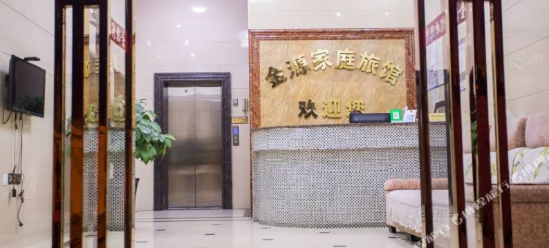 浏阳金源宾馆图片