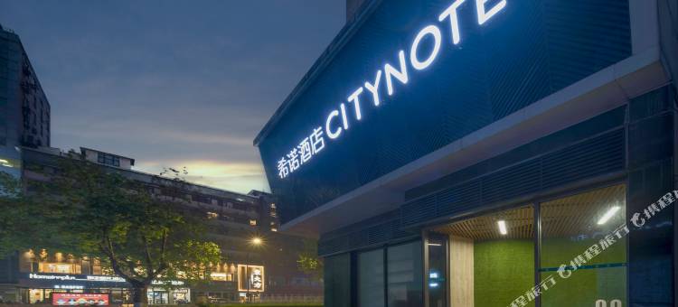 CityNote希诺酒店(杭州西湖湖滨银泰店)图片