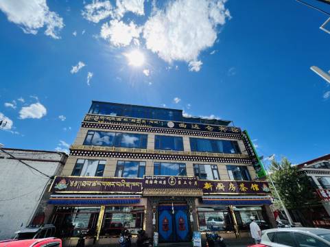 拉萨曲达仓宾馆(八廓街店)