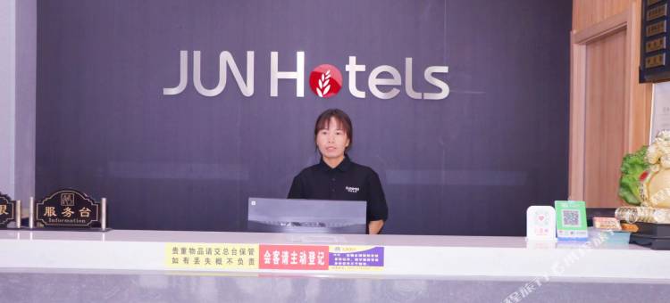 骏怡连锁酒店(旬阳火车站店)图片