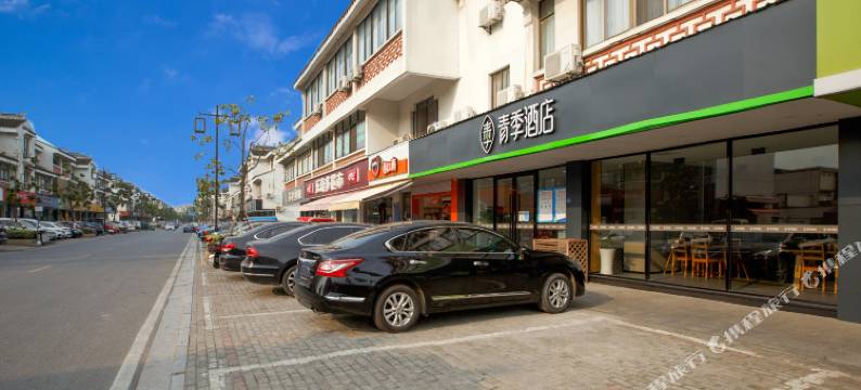 青季酒店(苏州太湖东山店)图片