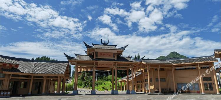 仙峰康养山庄图片