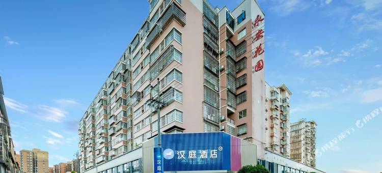 汉庭酒店(长沙黄花机场永安店)图片