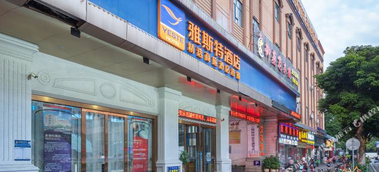 雅斯特酒店(佛山祖庙岭南天地店)图片