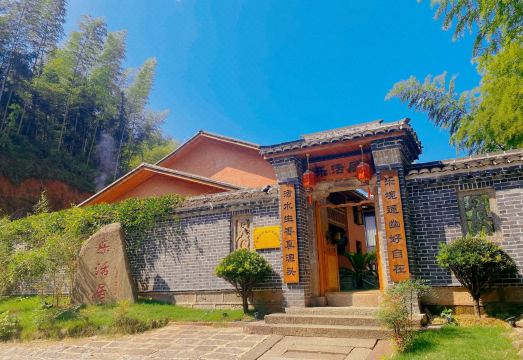 Fengxin Yangshan Lehuoju HomestayHotel Overview