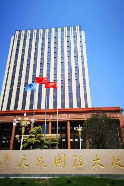 临沂沂南天成国际大酒店图片