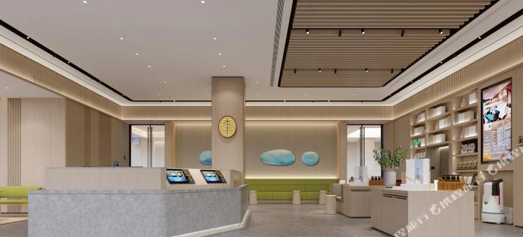 全季酒店(泉州东海市政府店)图片