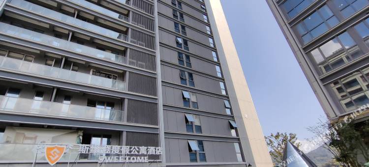 斯维登度假公寓酒店(丽水青田店)图片