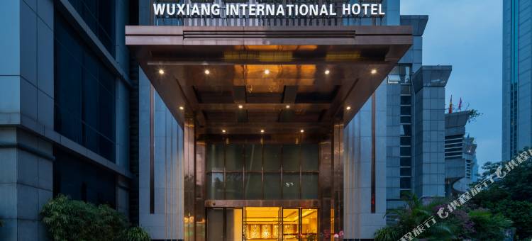 南宁建设五象大酒店(南宁国际会展中心金湖广场地铁站店)图片