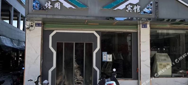 百力嘉电竞宾馆图片