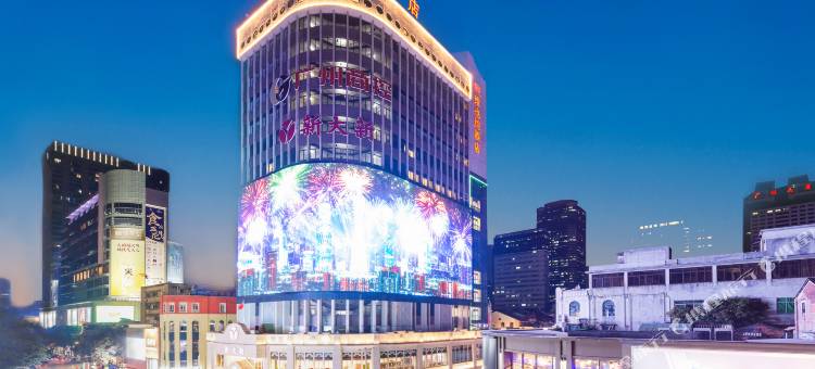 维也纳酒店(广州北京路步行街大佛寺店)图片