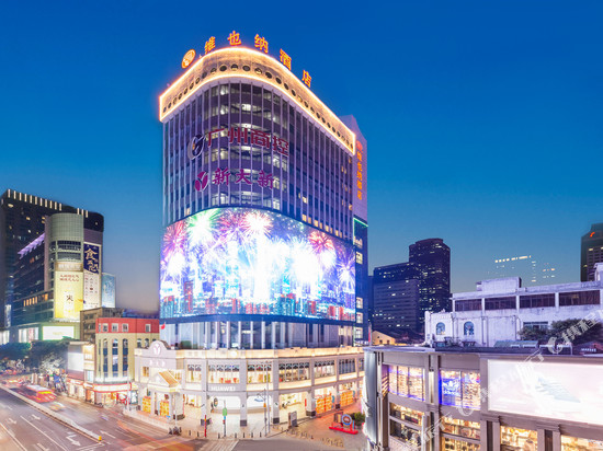 维也纳酒店(广州北京路步行街大佛寺店)