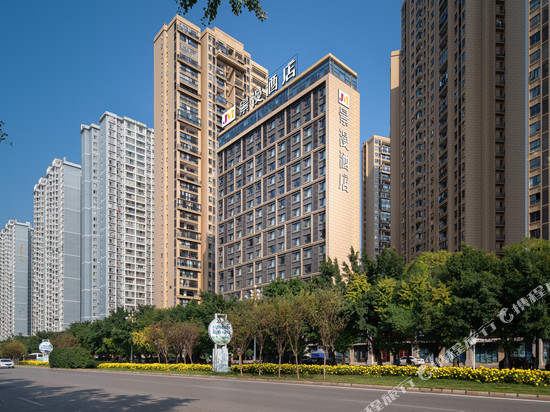景漫酒店(兴义桔山大道万峰林机场店)