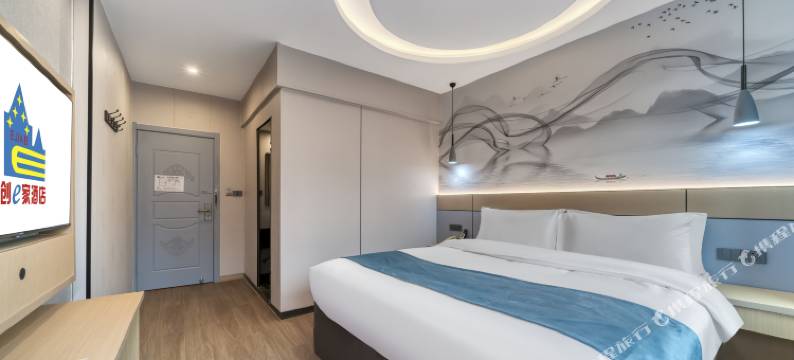 创e家宏泰酒店(丽水高铁站店)图片