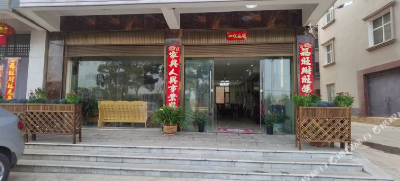 抚仙湖飞鱼快捷酒店图片