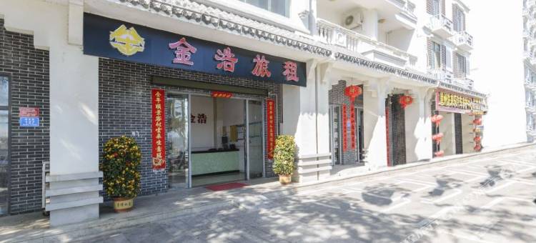 三亚金浩旅租图片