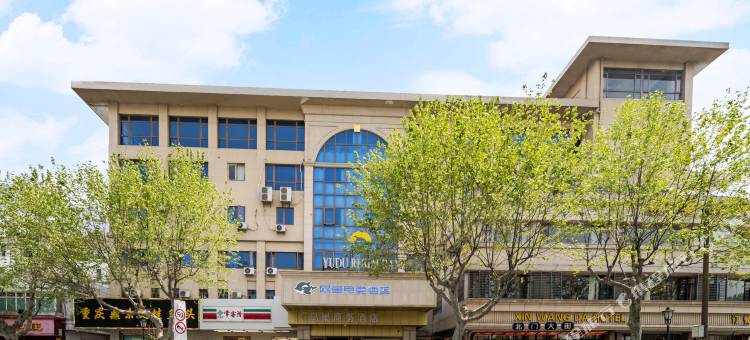 网鱼电竞酒店(虞山风景区店)图片