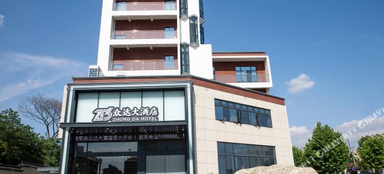 安吉众达大酒店图片