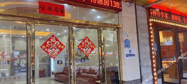 亚信电竞酒店(深圳坪地宜城PARK沃尔玛店)图片