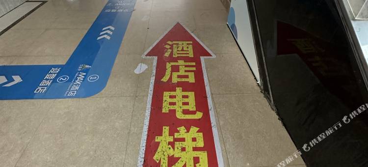 心远智能酒店(南宁火车站店)图片