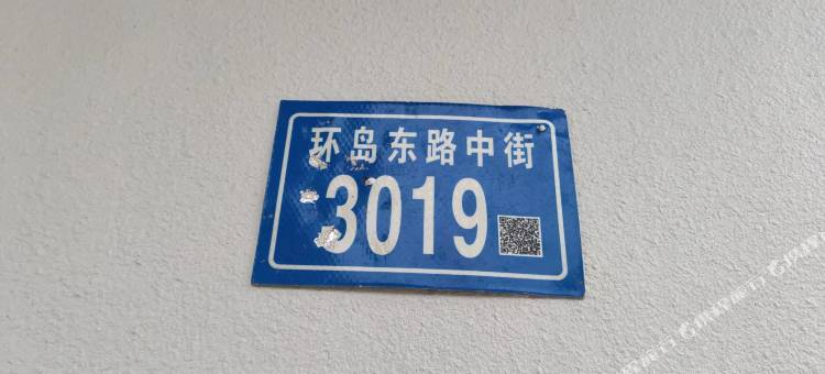 湄洲岛凡间小筑民宿(莲池奥沙滩店)图片