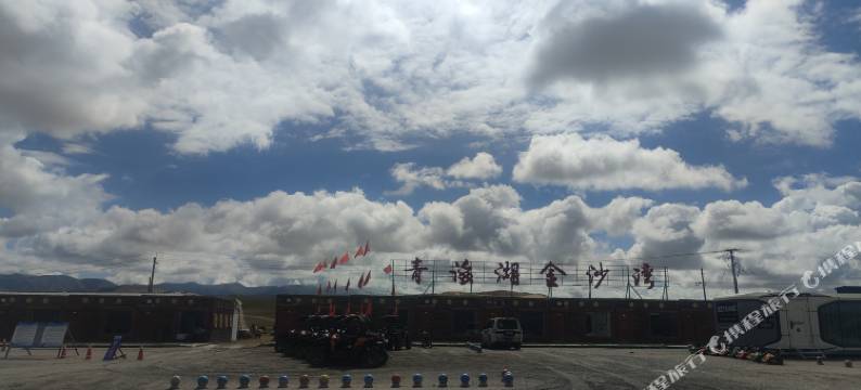 青海湖金沙湾露营基地图片