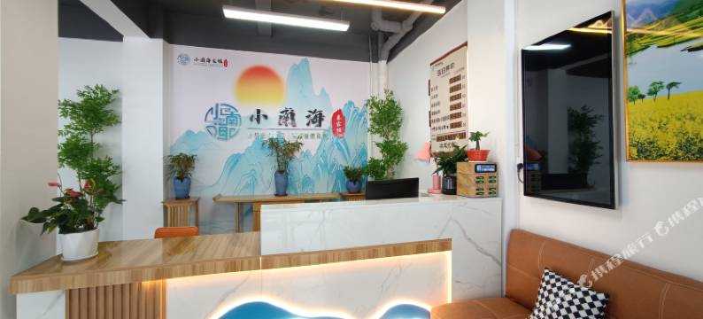 小南海民宿图片